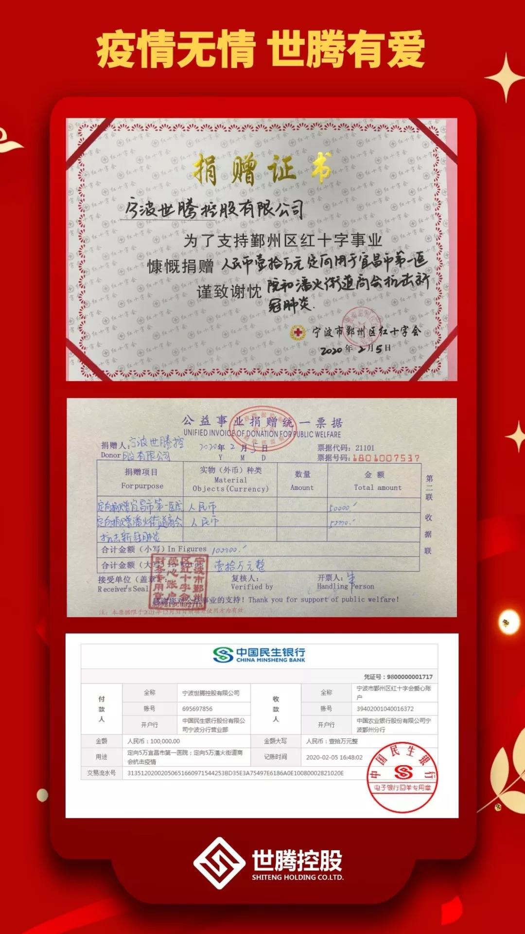 1-200225094505957 人生就是搏(ZLKS)集团唯一官方网站
