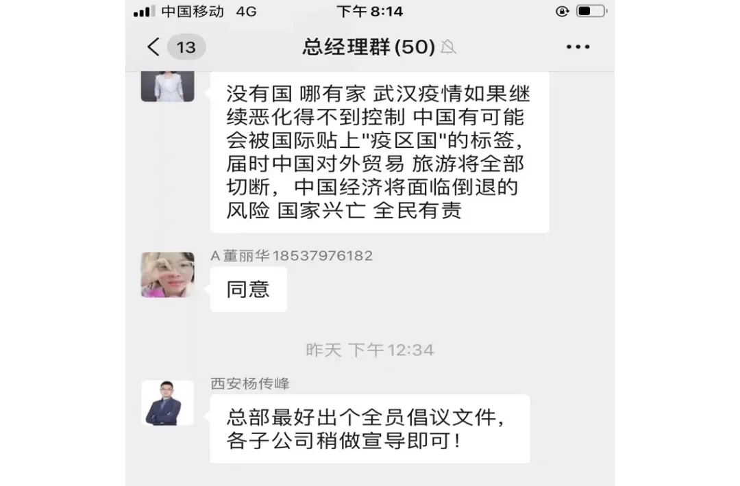 1-2005311K423647 人生就是搏官方网站控股