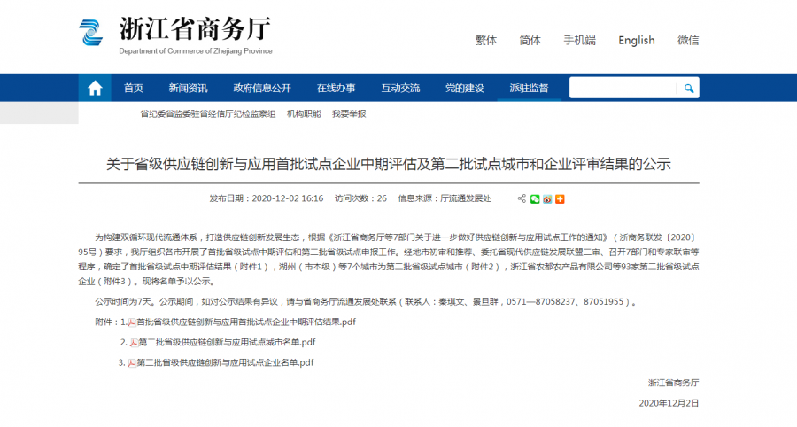133H935S-0 1608694509(1).png