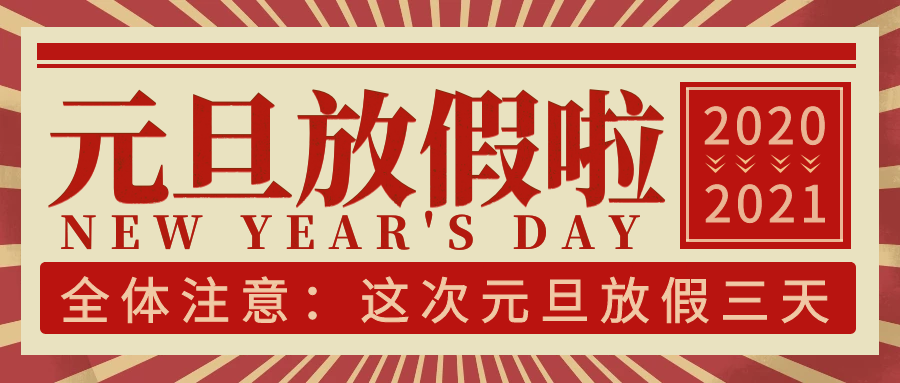 1-201230164342P8 人生就是搏(ZLKS)集团唯一官方网站
